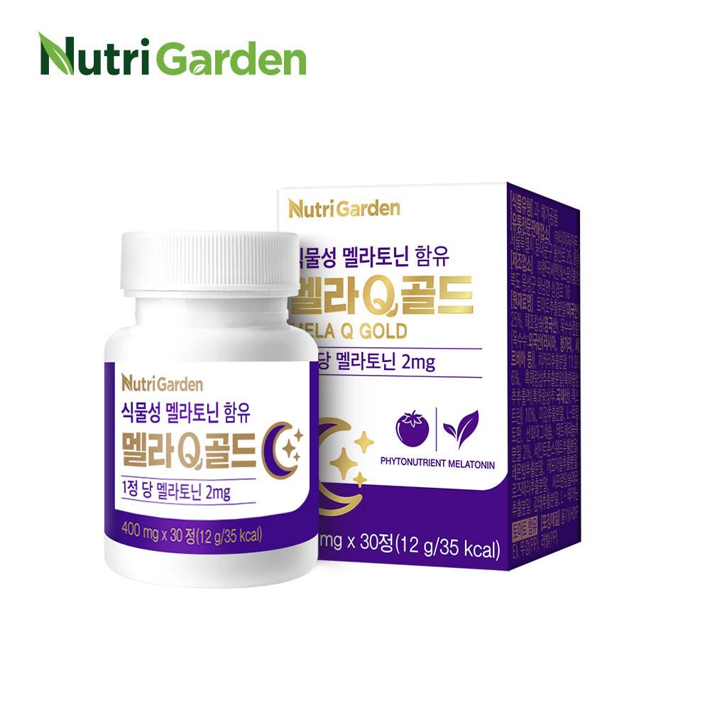 NutriGarden Mela Q Gold Plant Based Tomato Melatonin Sleep Well Rest Premium 30 Tablets _ Made in Korea